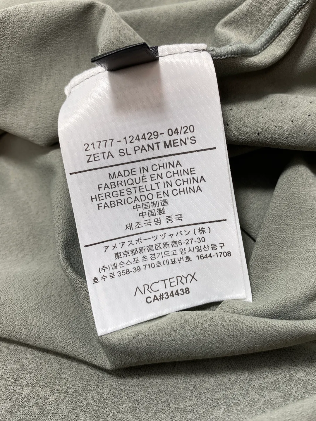 ARC'TERYX Same Style Breathable Classiclogo Same Style ：Black Navy Blue Light Green Sizes：S-3XL